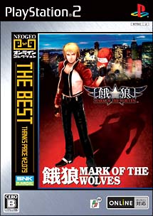 餓狼　ＭＡＲＫ　ＯＦ　ＴＨＥ　ＷＯＬＶＥＳ　ＮＥＯＧＥＯオンラインコレクション　ＴＨＥ　ＢＥＳＴ