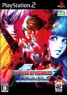 THE KING OF FIGHTERS 2002 UNLIMITED MATCH/ＰＳ２ 本・漫画やDVD・CD