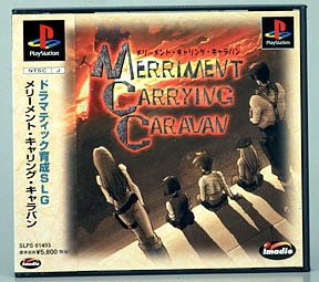 ＭＥＲＲＩＭＥＮＴ　ＣＡＲＲＹＩＮＧ　ＣＡＲＡＶＡＮ