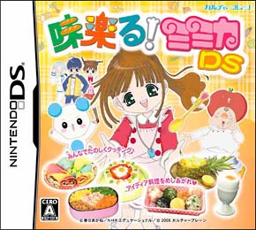 味楽る！ミミカDS/ＤＳ 本・漫画やDVD・CD・ゲーム、アニメをTポイント