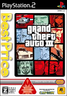 Ｇｒａｎｄ　Ｔｈｅｆｔ　Ａｕｔｏ　ＩＩＩ　ベストプライス