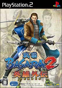 戦国ＢＡＳＡＲＡ　２　英雄外伝