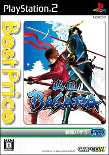 戦国　ＢＡＳＡＲＡ　Ｂｅｓｔ　Ｐｒｉｃｅ