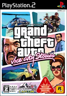 ｇｒａｎｄ　ｔｈｅｆｔ　ａｕｔｏ：Ｖｉｃｅ　Ｃｉｔｙ　ｓｔｏｒｉｅｓ