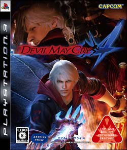 Ｄｅｖｉｌ　Ｍａｙ　Ｃｒｙ　４