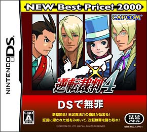 逆転裁判 4 ｎｉｎｔｅｎｄｏ ｄｓ Tsutaya ツタヤ