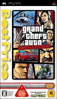 Ｇｒａｎｄ　Ｔｈｅｆｔ　Ａｕｔｏ：　Ｌｉｂｅｒｔｙ　Ｃｉｔｙ　Ｓｔｏｒｉｅｓ　Ｂｅｓｔ　Ｐｒｉｃｅ！