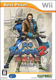 戦国ＢＡＳＡＲＡ　２　英雄外伝　ダブルパック　Ｂｅｓｔ　Ｐｒｉｃｅ！