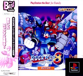 ロックマン　８　メタルヒーローズ　ＰｌａｙＳｔａｔｉｏｎ　ｔｈｅ　Ｂｅｓｔ　ｆｏｒ　Ｆａｍｉｌｙ