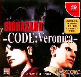 バイオハザード　－ＣＯＤＥ：Ｖｅｒｏｎｉｃａ－