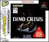 DINO　CRISIS　PlayStation　the　Best