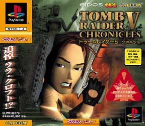 ＴＯＭＢ　ＲＡＩＤＥＲ　Ｖ：ＣＨＲＯＮＩＣＬＥＳ