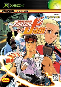 ＣＡＰＣＯＭ　ＦＩＧＨＴＩＮＧ　Ｊａｍ