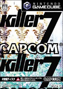 Ｋｉｌｌｅｒ７