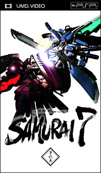 ＳＡＭＵＲＡＩ　７　第６巻