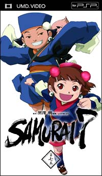 ＳＡＭＵＲＡＩ　７　第７巻