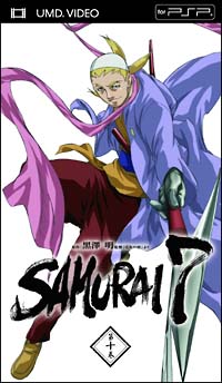 ＳＡＭＵＲＡＩ　７　第１０巻