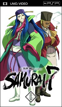 ＳＡＭＵＲＡＩ　７　第１２巻