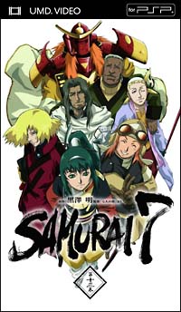 ＳＡＭＵＲＡＩ　７　第１３巻