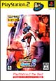 CAPCOM　VS．SNK　2　MILLIONAIRE　FIGHTING　2001　PlayStation2　the　Best