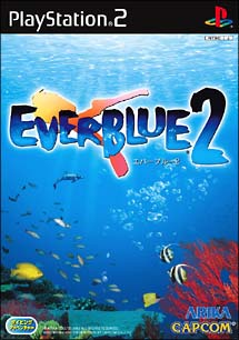 ＥＶＥＲＢＬＵＥ　２