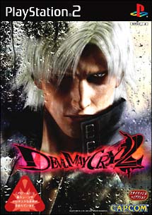 Ｄｅｖｉｌ　Ｍａｙ　Ｃｒｙ　２