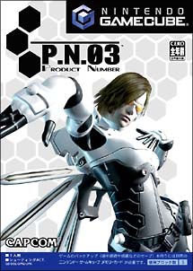 Ｐ．Ｎ．０３