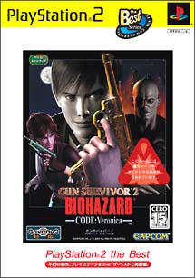 ＧＵＮ　ＳＵＲＶＩＶＯＲ　２　ＢＩＯＨＡＺＡＲＤ　－ＣＯＤＥ：Ｖｅｒｏｎｉｃａ－　ＰｌａｙＳｔａｔｉｏｎ２　ｔｈｅ　Ｂｅｓｔ