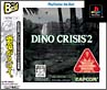 DINO　CRISIS　2　PlayStation　the　Best