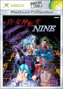 真・女神転生　ＮＩＮＥ　Ｘｂｏｘプラチナコレクション