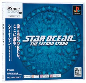 スターオーシャン　セカンドストーリー　（ＰＳ　ｏｎｅ　Ｂｏｏｋｓ）