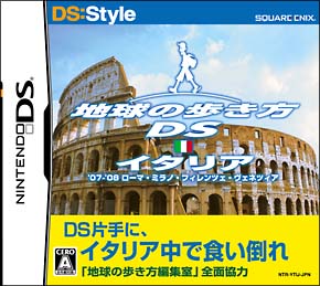 地球の歩き方ＤＳ　　イタリア