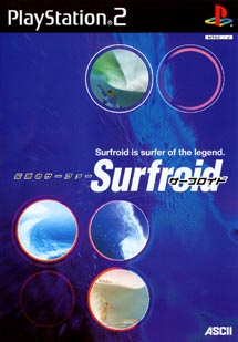 Ｓｕｒｆｒｏｉｄ～伝説のサーファー～