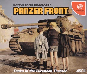 ＰＡＮＺＥＲ　ＦＲＯＮＴ