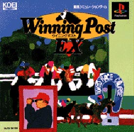 Ｗｉｎｎｉｎｇ　Ｐｏｓｔ　ＥＸ