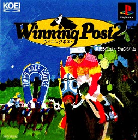 Ｗｉｎｎｉｎｇ　Ｐｏｓｔ　２