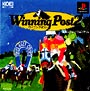 Winning　Post　2