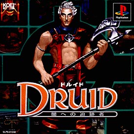 ＤＲＵＩＤ～闇への追跡者～