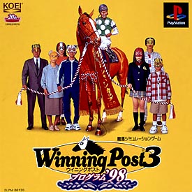 Ｗｉｎｎｉｎｇ　Ｐｏｓｔ　３　プログラム’９８