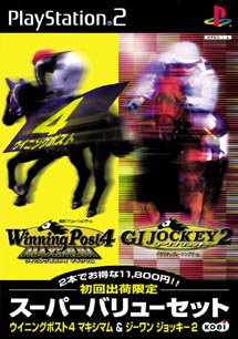 Ｗｉｎｎｉｎｇ　Ｐｏｓｔ　４　ＭＡＸＩＭＵＭ　＆　Ｇ１　ＪＯＣＫＥＹ　２　スーパーバリューセット　＜限定版＞