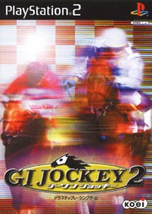 ＧＩ　ＪＯＣＫＥＹ　２