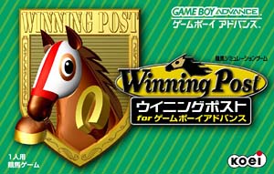 Ｗｉｎｎｉｎｇ　Ｐｏｓｔ　ｆｏｒ　ゲームボーイアドバンス