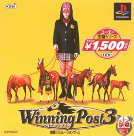 コーエー定番シリーズ　　Ｗｉｎｎｉｎｇ　Ｐｏｓｔ　３