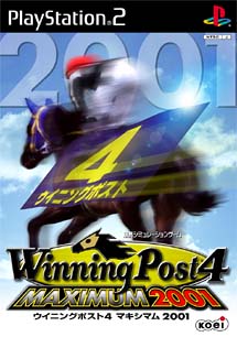 Ｗｉｎｎｉｎｇ　Ｐｏｓｔ　４　ＭＡＸＩＭＵＭ　２００１