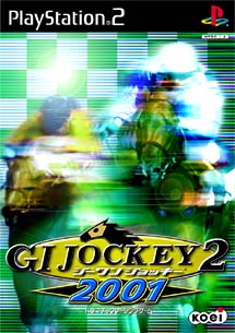 ＧＩ　ＪＯＣＫＥＹ　２　２００１