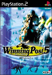 Ｗｉｎｎｉｎｇ　Ｐｏｓｔ　５