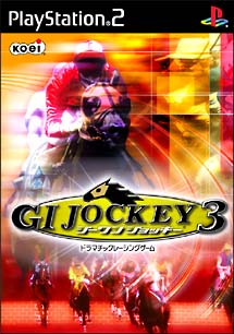 Gi Jockey 3 ｐｌａｙｓｔａｔｉｏｎ２ Tsutaya ツタヤ