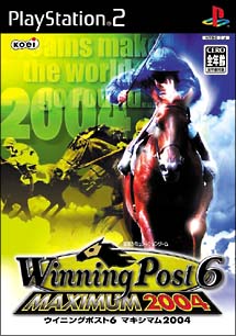 Ｗｉｎｎｉｎｇ　Ｐｏｓｔ　６　ＭＡＸＩＭＵＭ　２００４