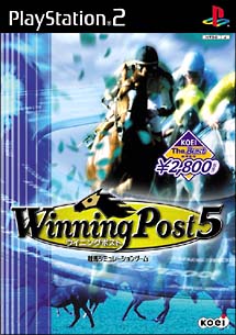 Ｗｉｎｎｉｎｇ　Ｐｏｓｔ　５　　ＫＯＥＩ　Ｔｈｅ　ＢＥＳＴ