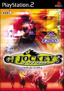 ＧＩ　ＪＯＣＫＥＹ　３　　ＫＯＥＩ　Ｔｈｅ　ＢＥＳＴ